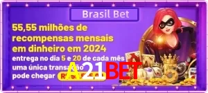 Promoções